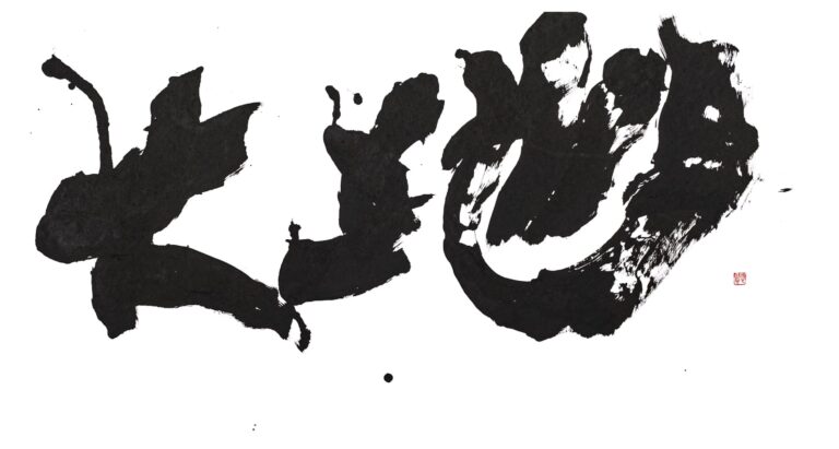 daichi